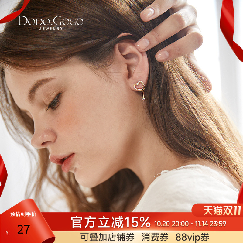 爱心星星耳环女韩国气质网红气质耳钉2025新款爆款无耳洞耳夹耳饰