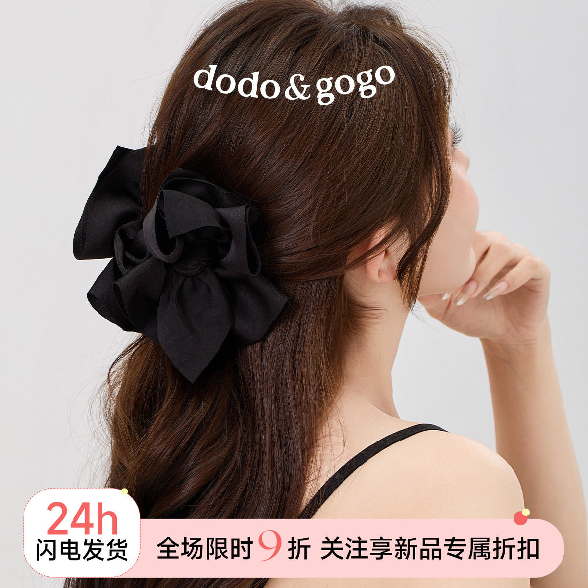 DODOGOGO法式气质优雅蝴蝶结抓夹图片
