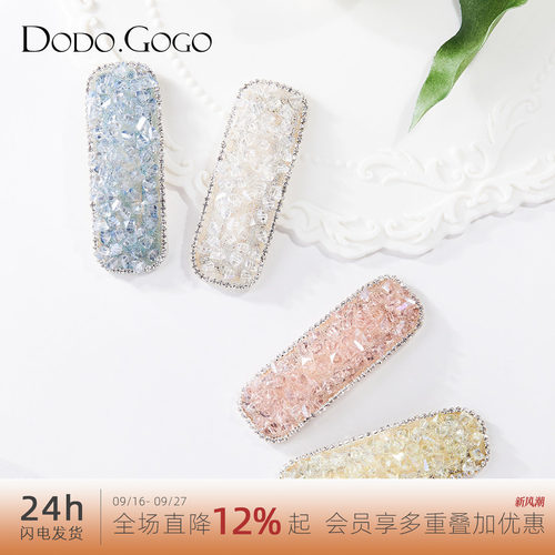 DODOGOGO气质发卡女时尚发夹
