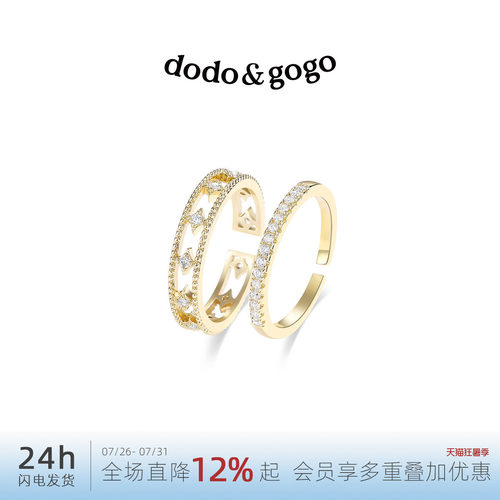 风叠戴气质戒指网红小众