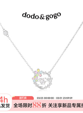 DODOGOGO轻奢小众蝴蝶锁骨链