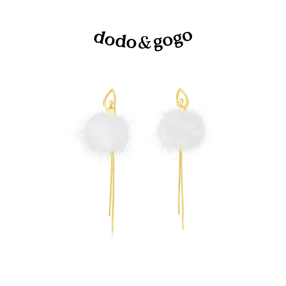 DODOGOGO芭蕾毛球流苏耳环