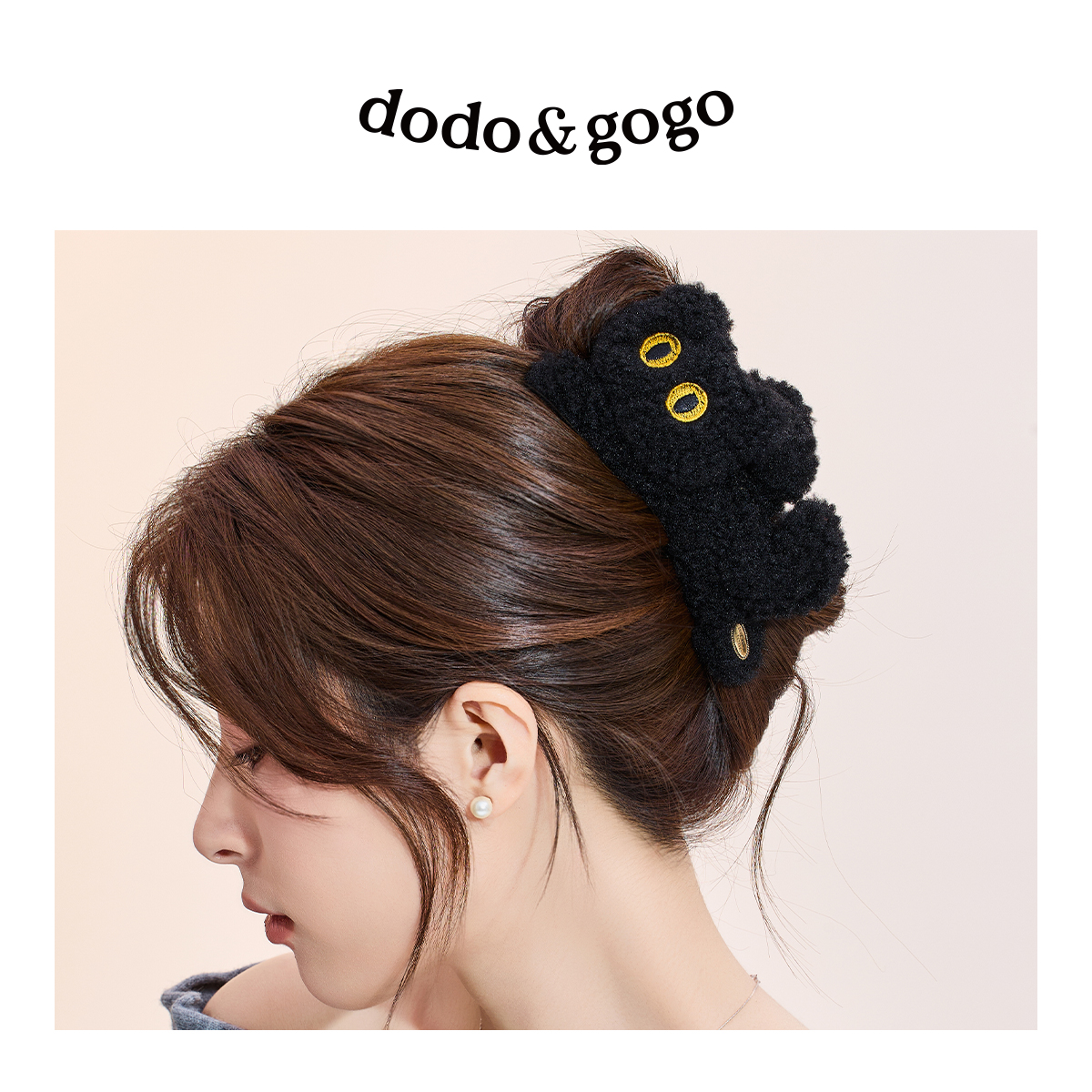 DODOGOGO发抓布艺可爱