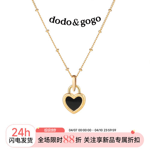 dodogogo金边珠链女双面爱心项链