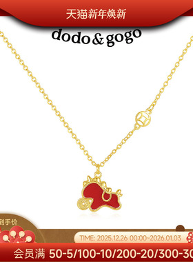 DODOGOGO马上有钱红色毛衣链