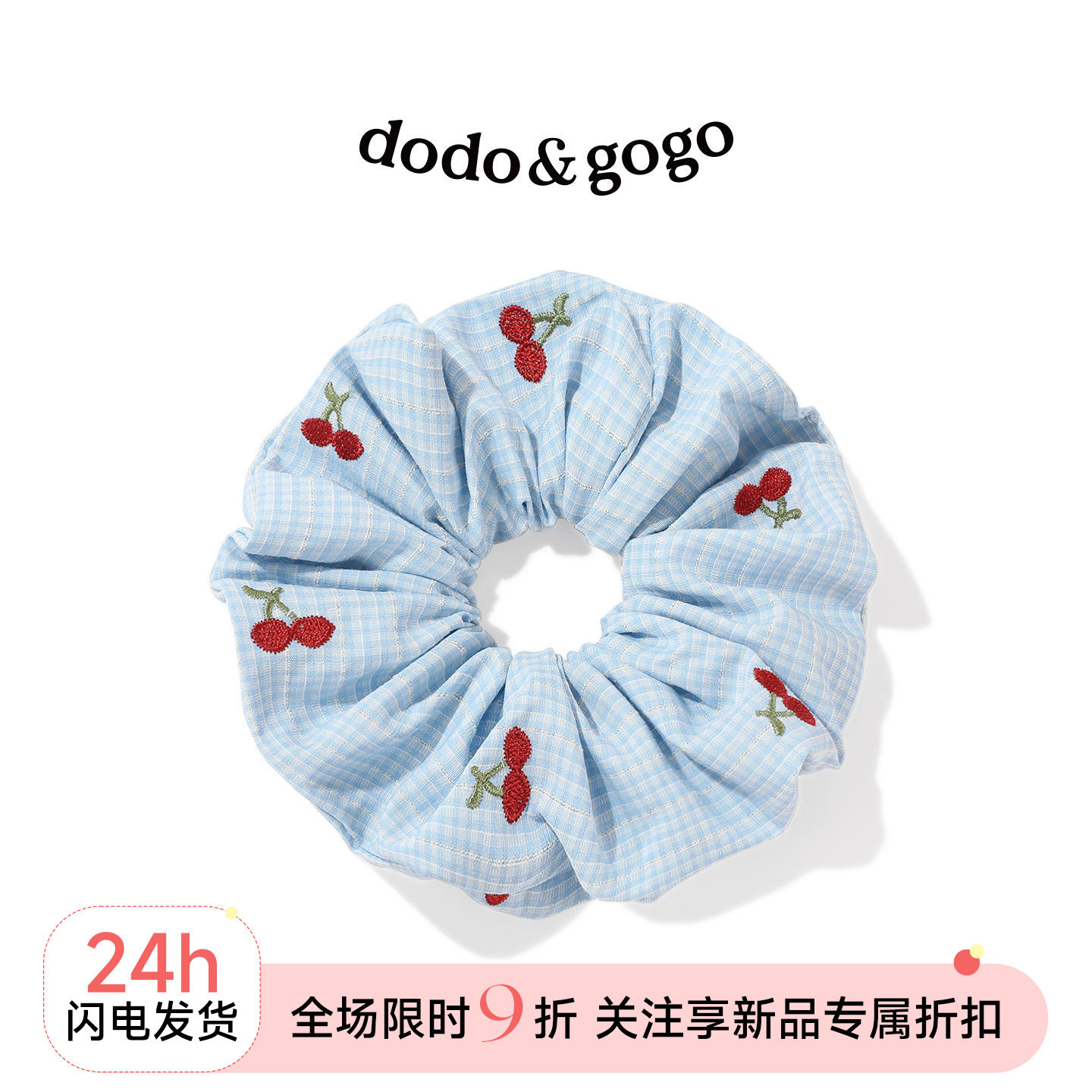 DODOGOGO樱桃大肠发圈甜美新款图片