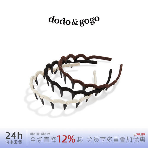 DODOGOGO洗脸专用发箍