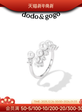 DODOGOGO女款仿珍珠简约