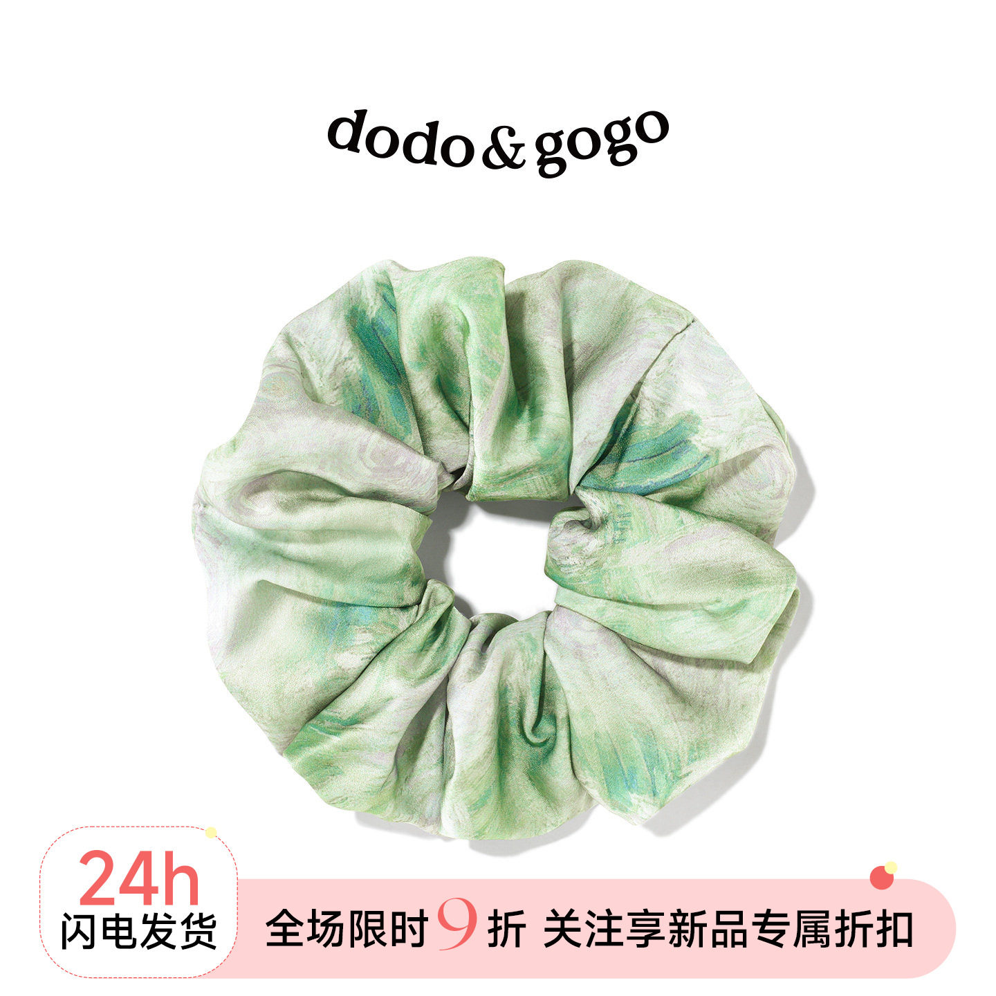DODOGOGO彩色水墨画发圈图片