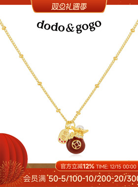 DODOGOGO红色福袋轻奢锁骨链