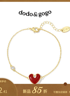 DODOGOGO新年红双面爱心手链