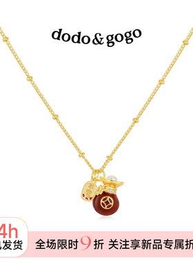 DODOGOGO红色福袋轻奢锁骨链