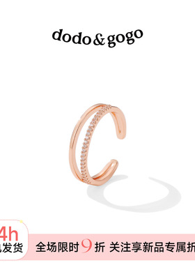 设计感小众戒指日系轻奢个性网红