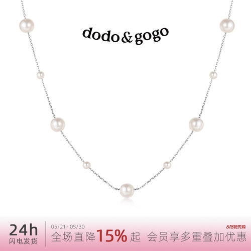 DODOGOGO满天星珍珠毛衣链女