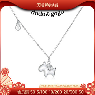 DODOGOGO纯银项链女款 马年生肖锁骨链生日礼物本命年吊坠 配饰新款