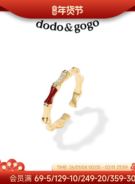 DODOGOGO简约开口戒指