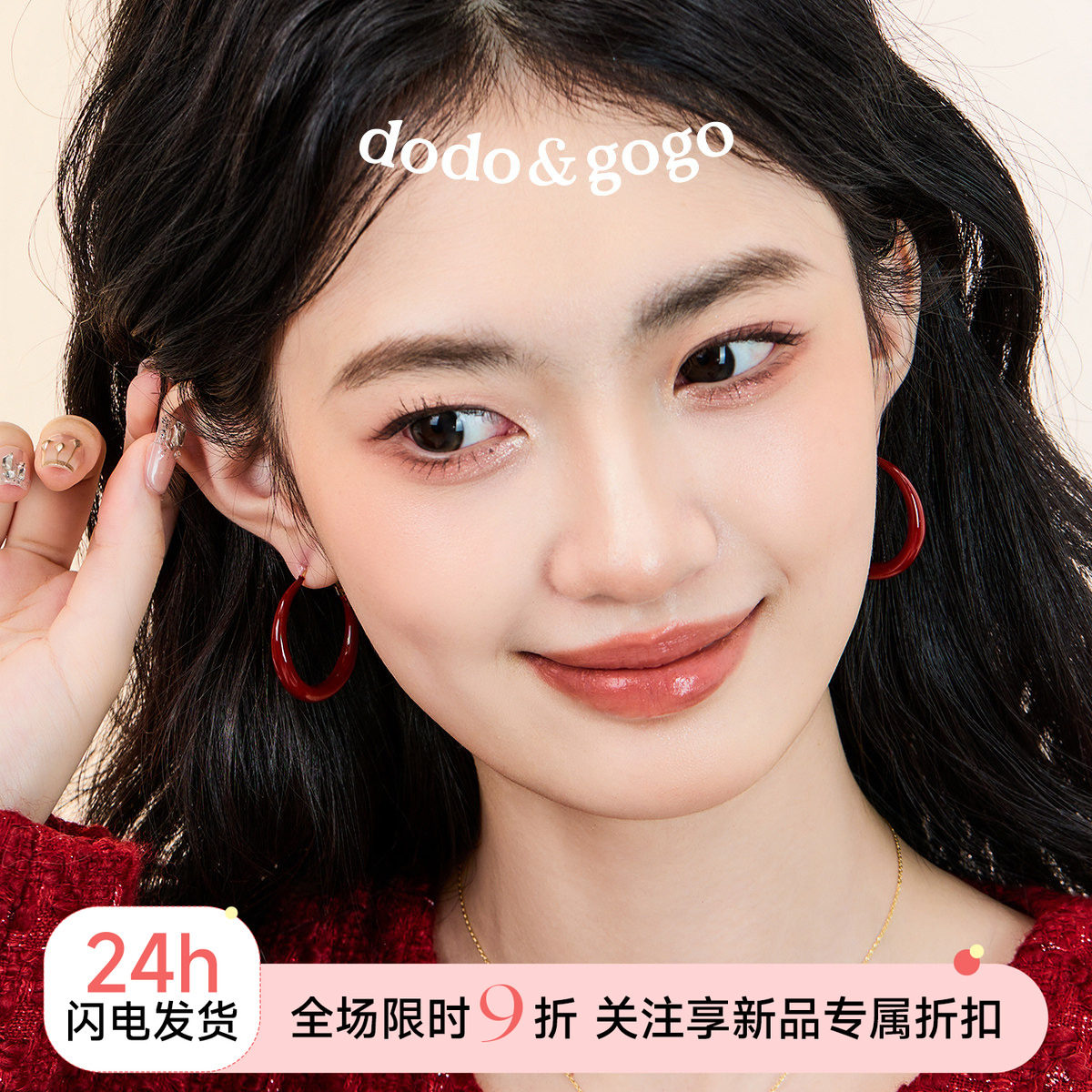 DODOGOGO红色新年巨好看耳环图片