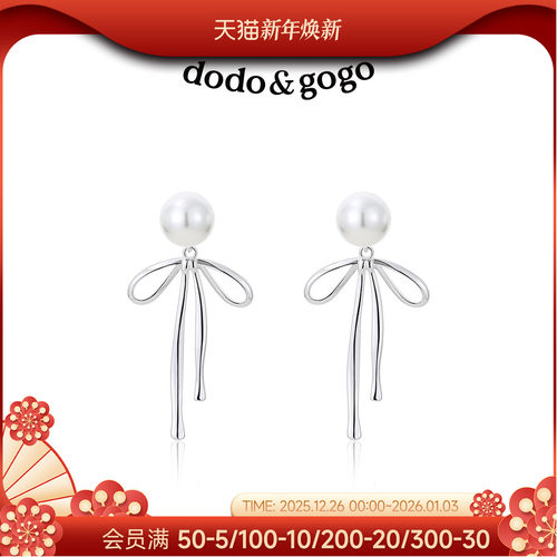 DODOGOGO蝴蝶结珍珠耳环
