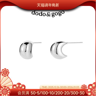 DODOGOGO小金豆耳钉女设计高级感简约金属耳饰银针耳骨钉气质耳环