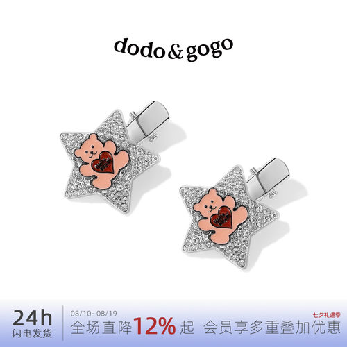 DODOGOGO满钻小熊鸭嘴夹新款