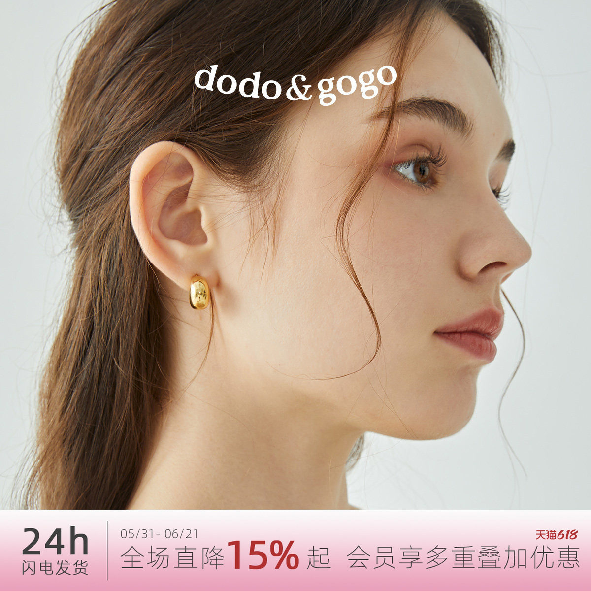 DODOGOGO小金豆耳钉女银针轻奢耳环高级感小众金色欧美风耳扣耳饰