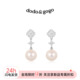 DODOGOGO四叶草珍珠耳坠女轻奢高级感耳环耳钉2026年新款 耳饰 爆款