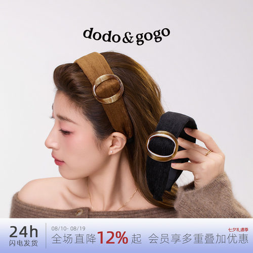 DODOGOGO复古美拉德圆圈宽边发箍