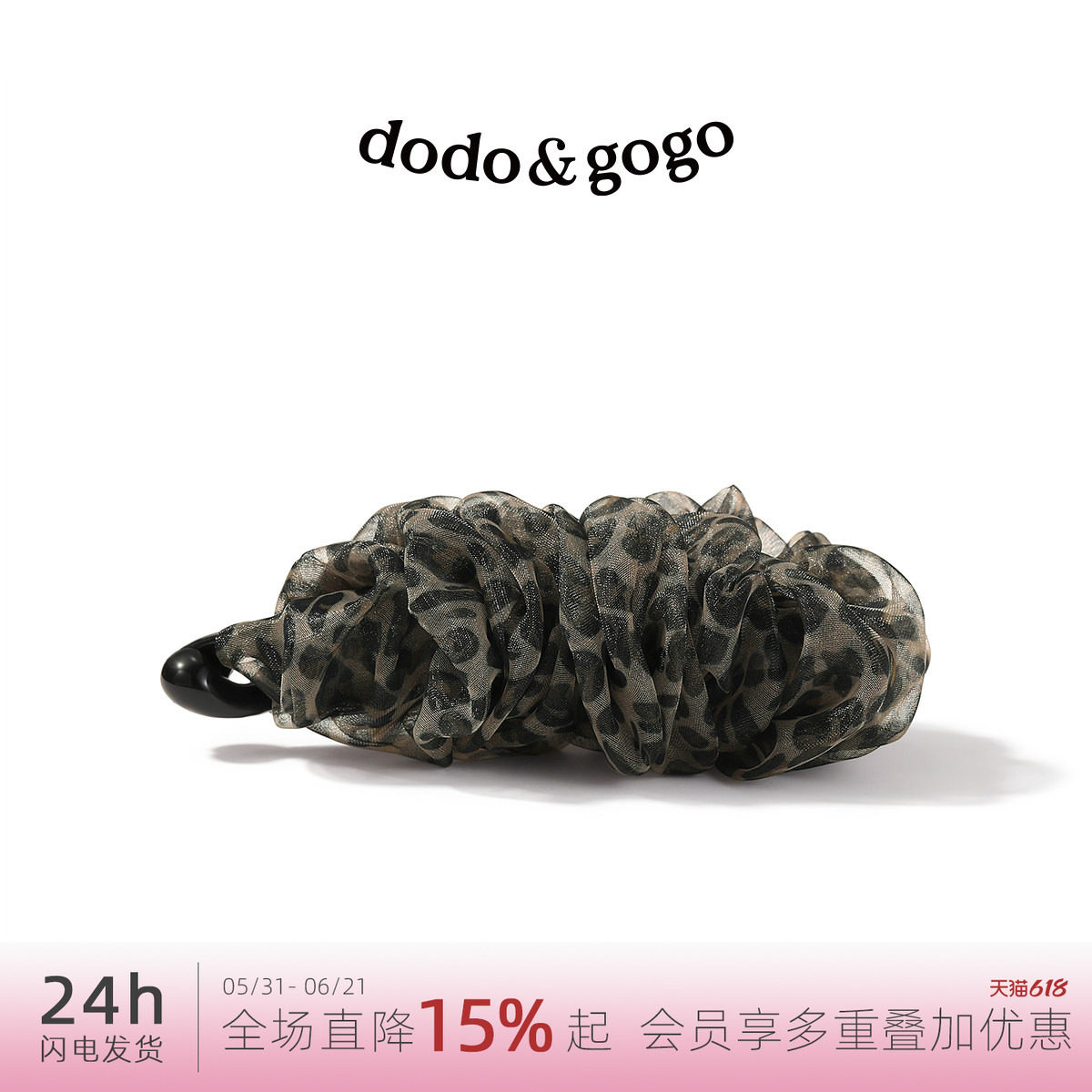 DODOGOGO韩式高级感波点香蕉夹2026新款女发夹复古发饰百搭头饰