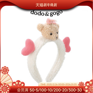 DODOGOGO可爱毛绒小熊洗脸发箍少女2025新款 头箍压发发饰秋冬头饰