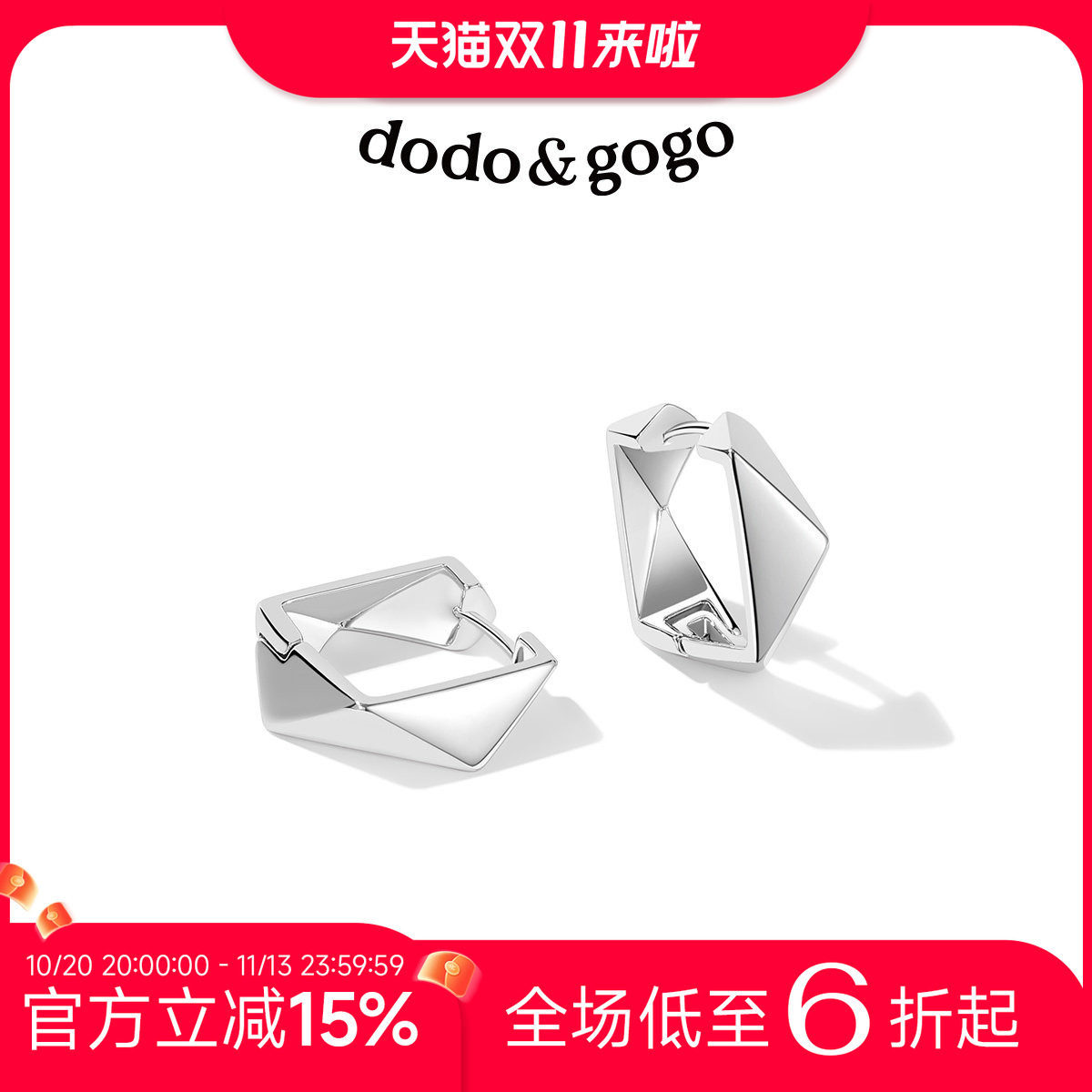 DODOGOGO冷淡风几何方块耳环女小众设计高级感耳钉轻奢独特耳饰