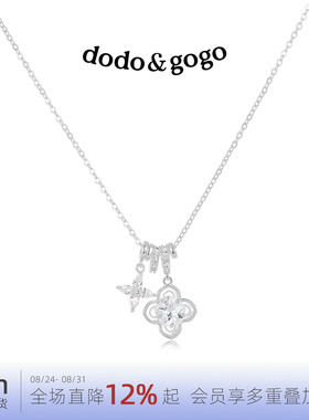 DODOGOGO四叶草轻奢毛衣链女款