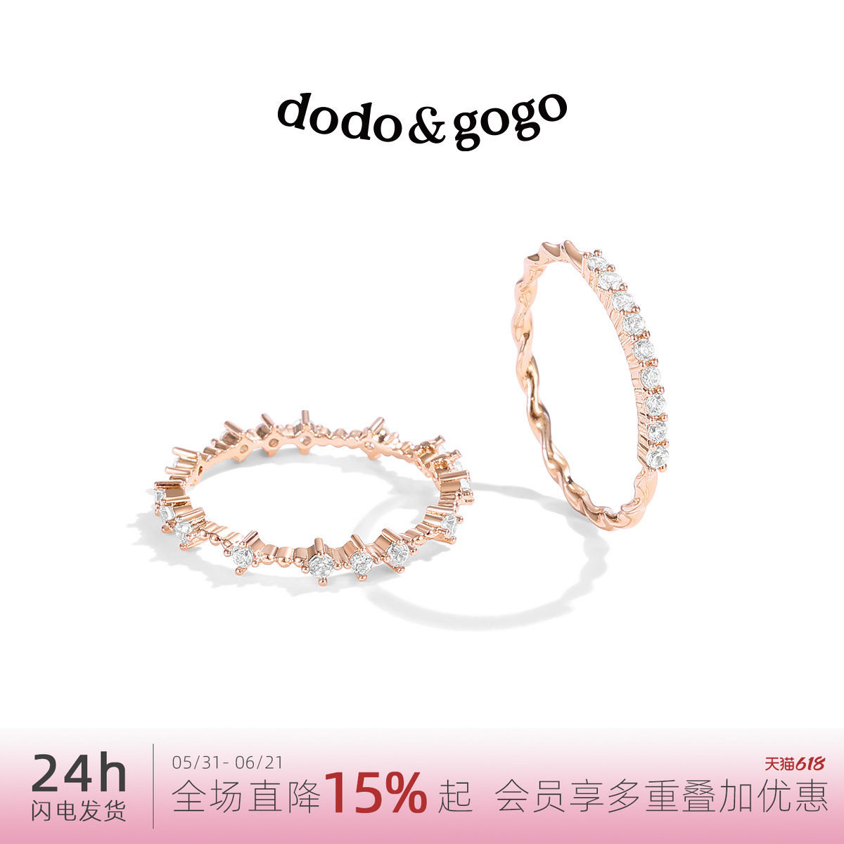DODOGOGO关节戒指女轻奢小众设计套戒食指戒网红时尚个性素圈指环