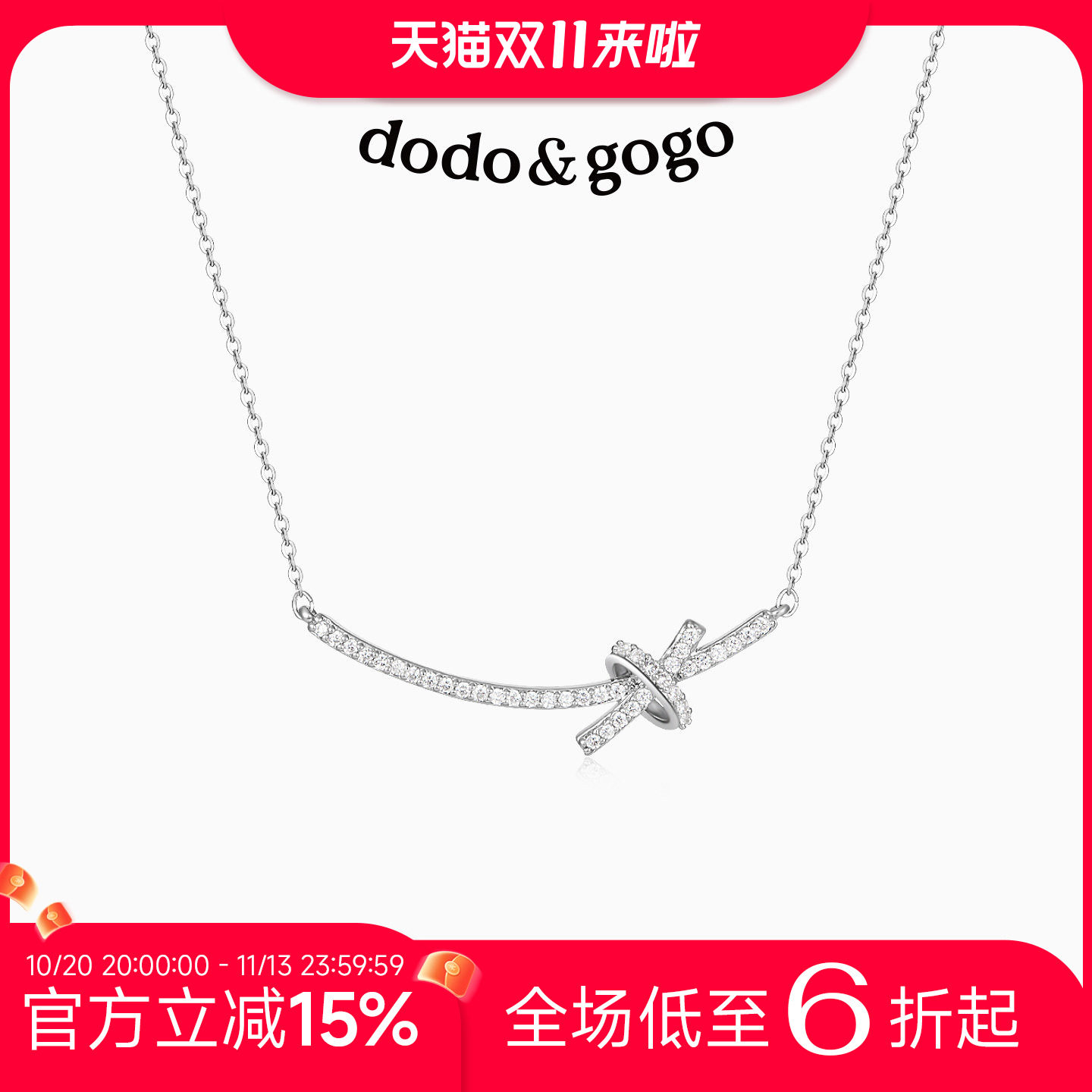 DODOGOGO微笑绳结项链蝴蝶结锁骨链女款配饰高级轻奢小众颈链吊坠