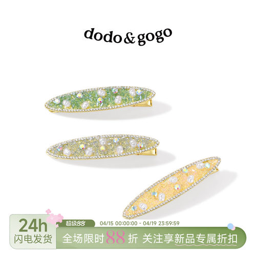珍珠碎锆森系仙女侧边夹
