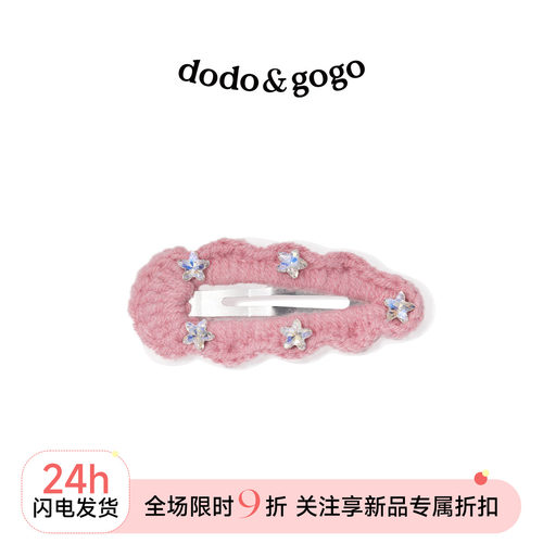 DODOGOGO毛线水晶发夹