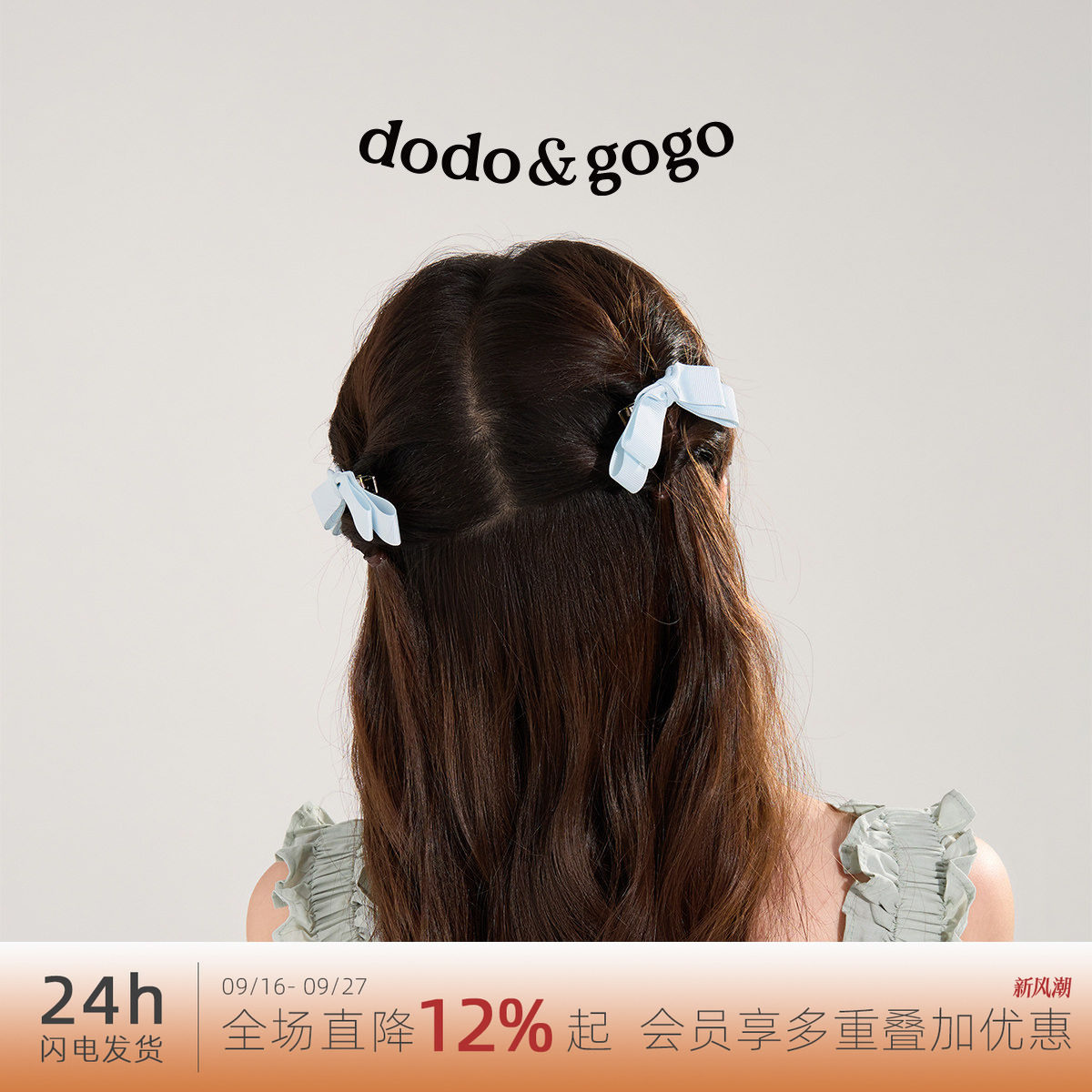 DODOGOGO甜美蝴蝶结发夹头饰图片