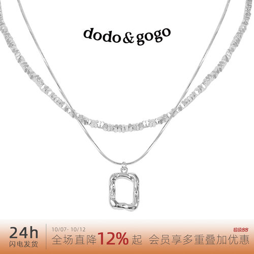 DODOGOGO双层叠戴项链轻奢锁骨链