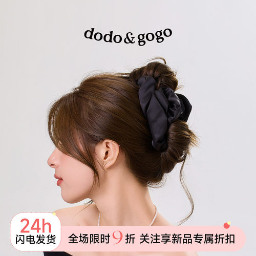 DODOGOGO黑色缎面大号抓夹新款