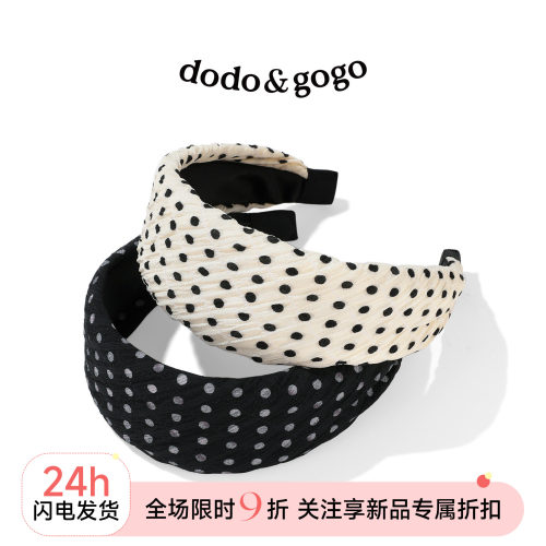 DODOGOGO韩系波点显脸小发箍
