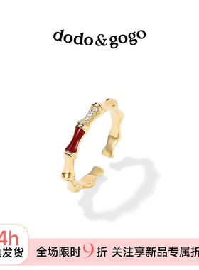 DODOGOGO简约开口戒指
