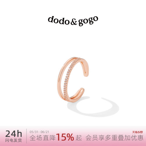 设计感小众戒指日系轻奢个性网红