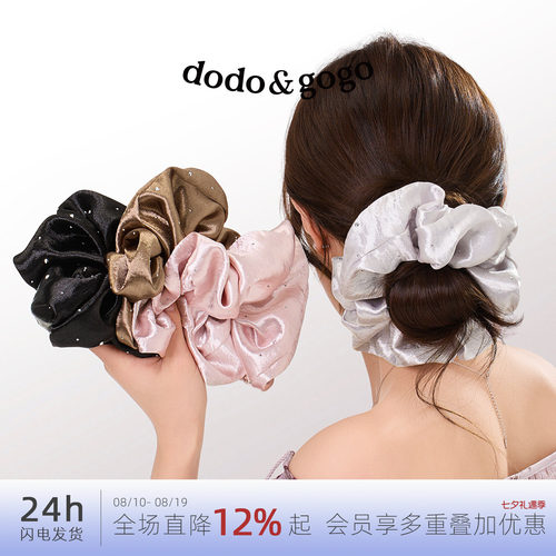DODOGOGO烫钻大肠发圈气质百搭