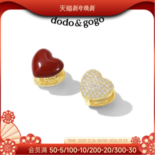 DODOGOGO金属风双面爱心耳扣高级感ins风显气质精致百搭耳环耳饰