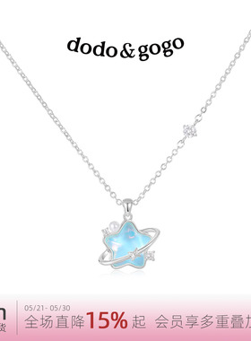 DODOGOGO蓝色星星锁骨链礼物
