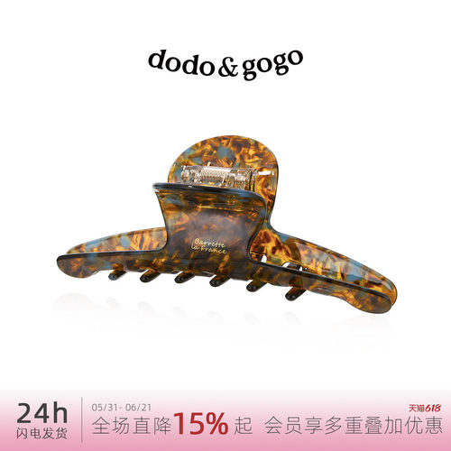 dodogogo醋酸花色一字发抓