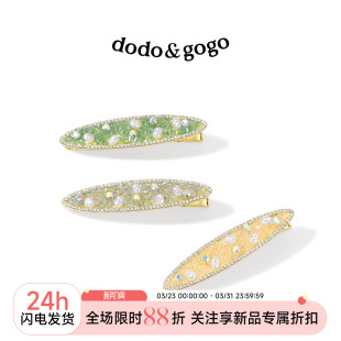 爆款 饰品2026年新款 发饰 夏季 DODOGOGO珍珠碎锆森系仙女侧边夹法式