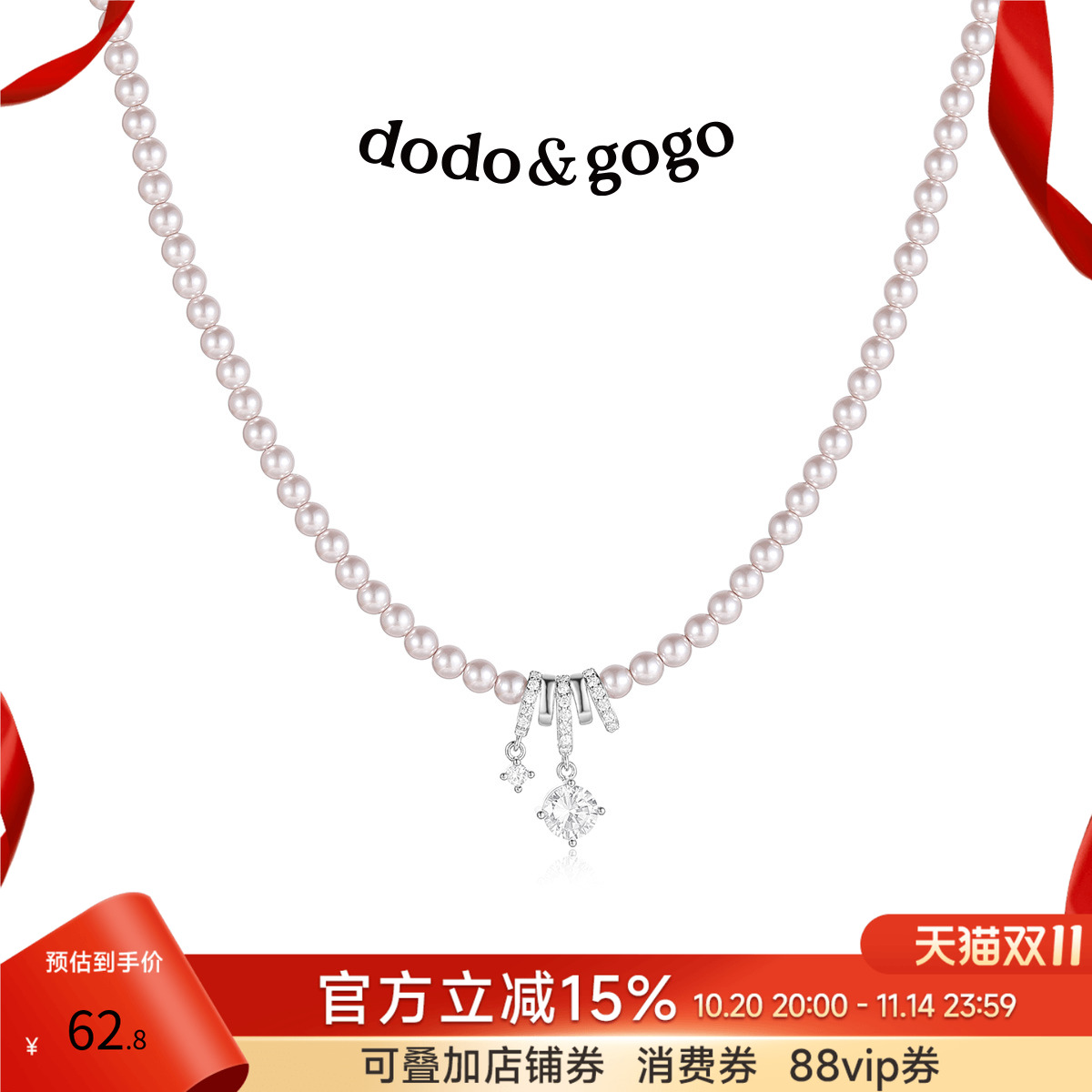 潮流精品,品质保证