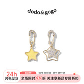 DODOGOGO别针耳环女星星耳坠气质小众设计感耳钉2026新款 耳夹 爆款