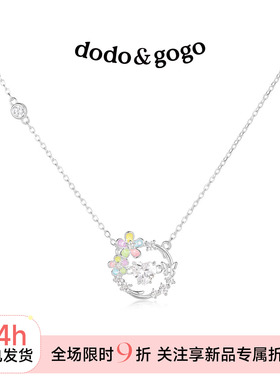 DODOGOGO轻奢小众蝴蝶锁骨链