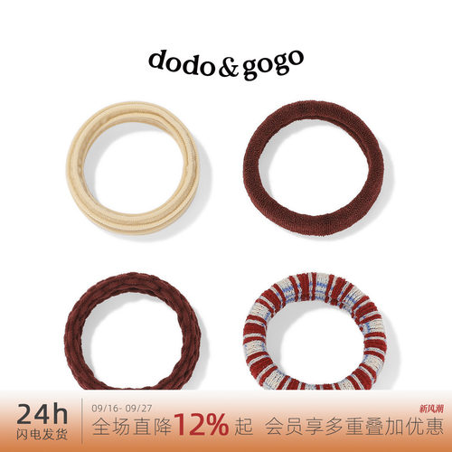 DODOGOGO秋冬高弹力加厚发圈